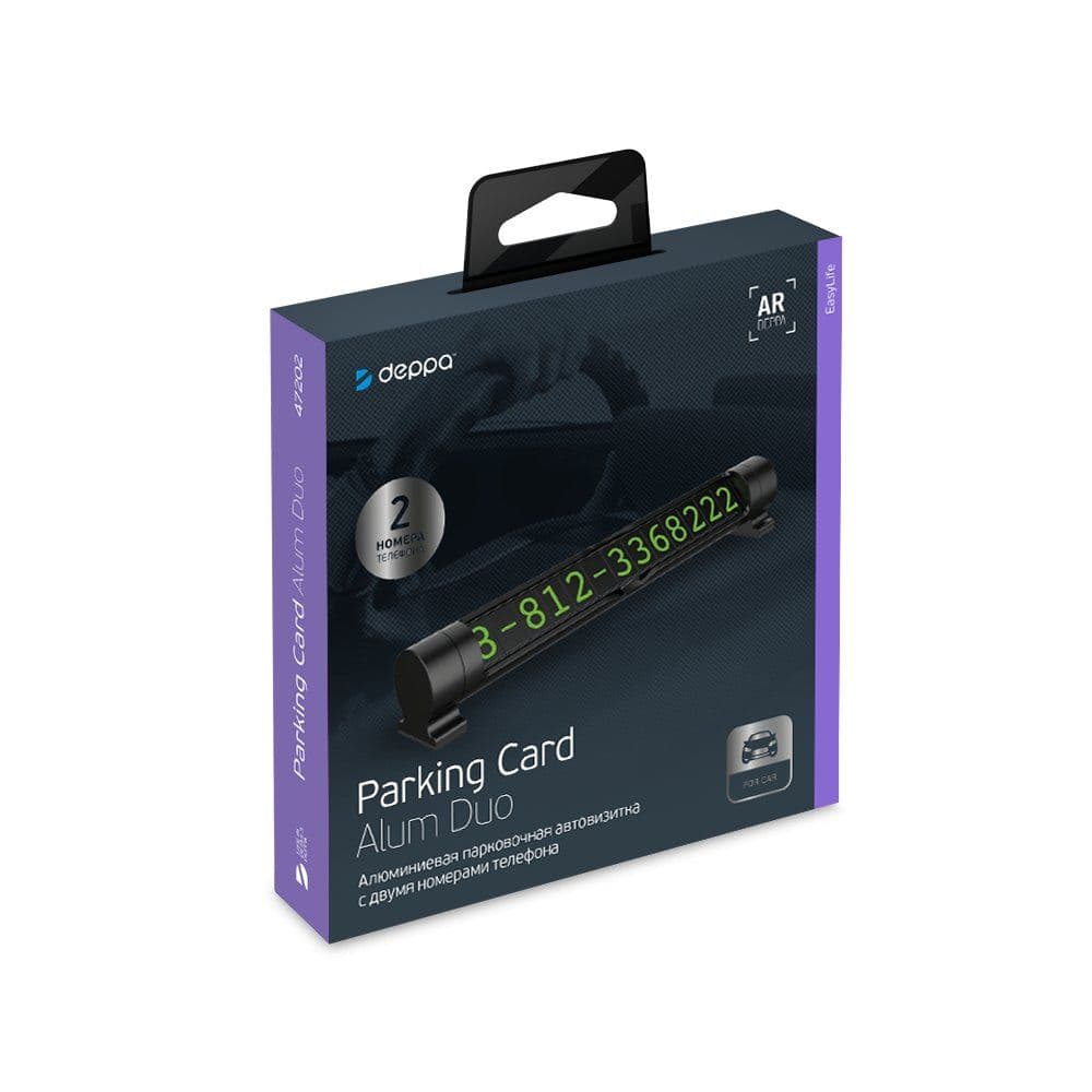 Парковочная автовизитка с двумя номерами телефона Deppa Parking Card Alum Duo, алюминий, черный photo 2