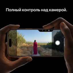 Apple iPhone 16 Pro nano SIM+nano SIM 1024GB, пустынный титан— фото №5