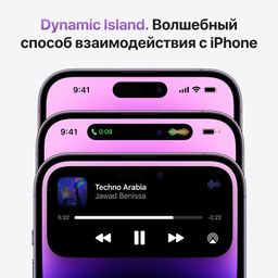 Apple iPhone 14 Pro Max nano SIM+eSIM 128GB, темно-фиолетовый— фото №1