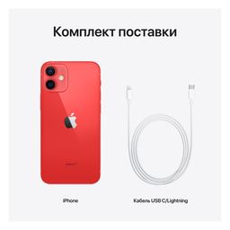 iPhone 12 mini 256Gb, (PRODUCT)RED— фото №6