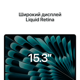 2023 Apple MacBook Air 15.3″ серебристый (Apple M2, 8Gb, SSD 512Gb, M2 (10 GPU))— фото №4