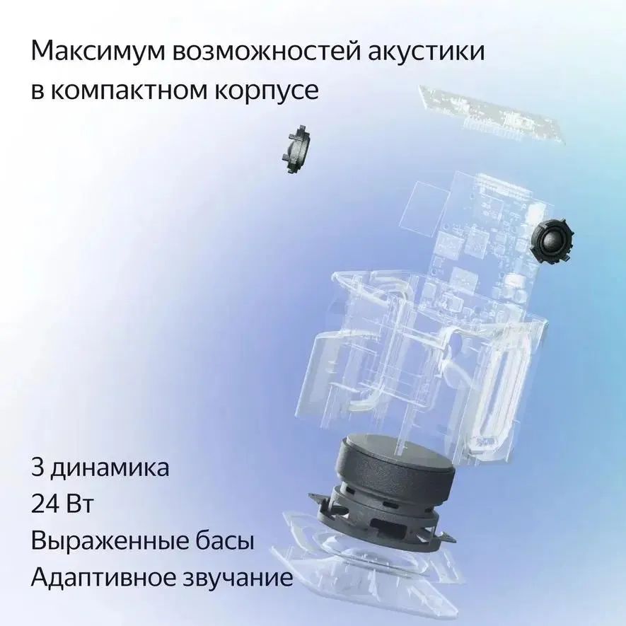 Умная колонка Яндекс Станция Миди с Алисой Zigbee, 24 Вт серый— фото №3