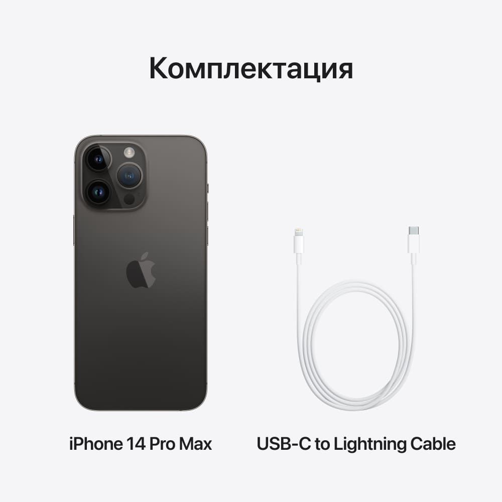 Apple iPhone 14 Pro Max nano SIM+nano SIM 1024GB, черный космос— фото №9