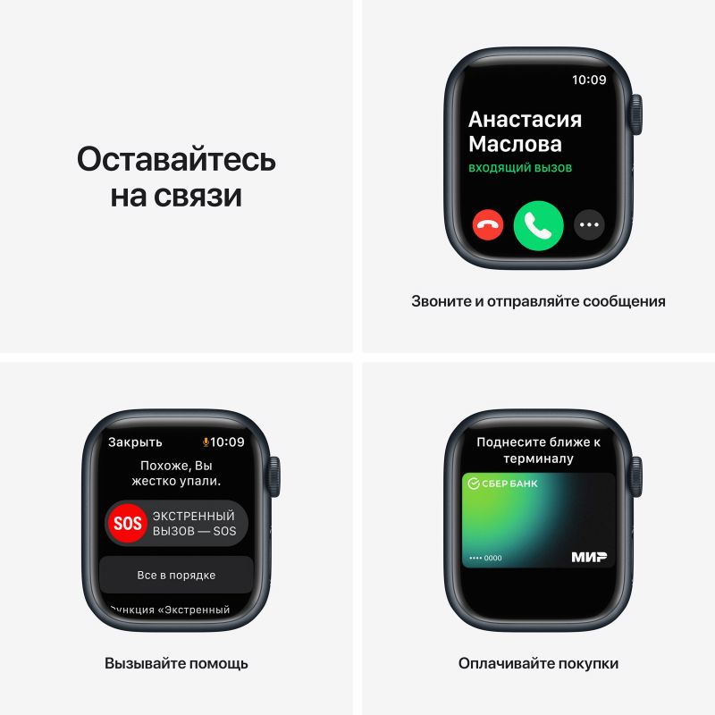 Apple Watch Nike Series 7 GPS 41mm (корпус - темная ночь, спортивный ремешок Nike цвета антрацитовый/черный, IP67/WR50)— фото №5