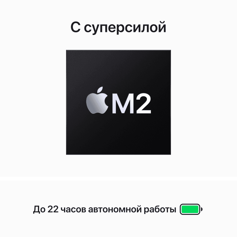 2023 Apple MacBook Air 15.3″ серый космос (Apple M2, 24Gb, SSD 2048Gb, M2 (10 GPU))— фото №3