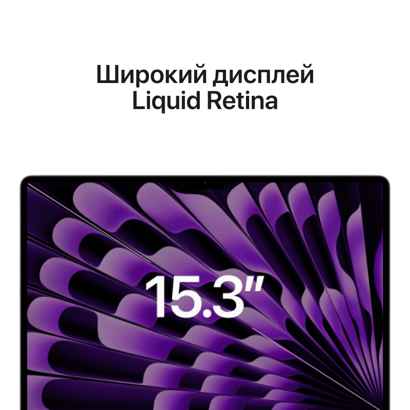 2023 Apple MacBook Air 15.3″ серый космос (Apple M2, 24Gb, SSD 2048Gb, M2 (10 GPU))— фото №4