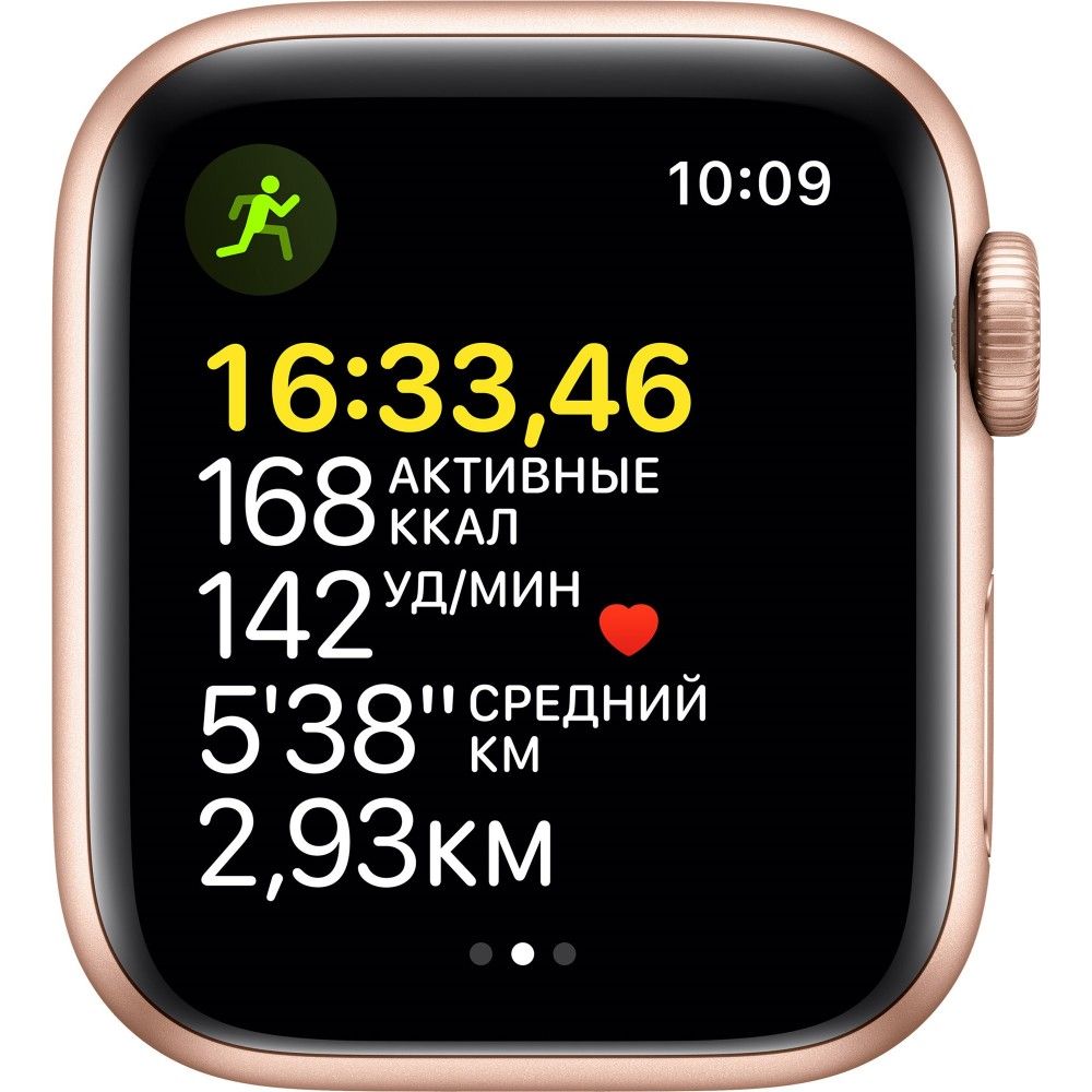 Apple Watch SE GPS 44mm (корпус - золотой, спортивный ремешок цвета сияющая звезда)— фото №2