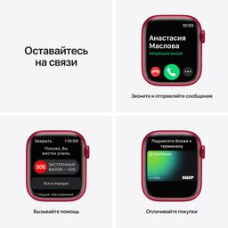 Apple Watch Series 7 GPS 41mm (корпус - красный, спортивный ремешок красного цвета, IP67/WR50)— фото №6