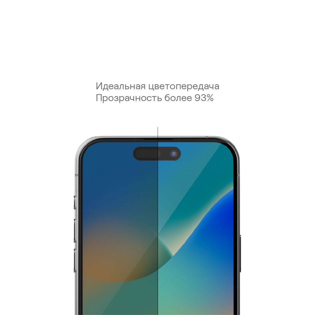 Защитное стекло uBear Extreme Nano Shield для iPhone 15 Pro Max— фото №4