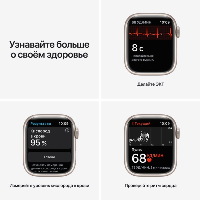 Apple Watch Nike Series 7 GPS 45mm (корпус - сияющая звезда, спортивный ремешок Nike цвета чистая платина/черный, IP67/WR50)— фото №3