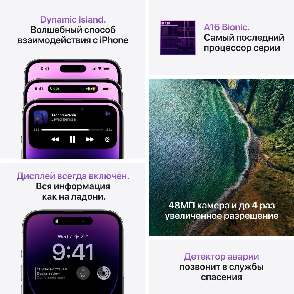 Apple iPhone 14 Pro Max nano SIM+nano SIM 128GB, черный космос— фото №7