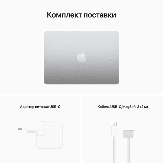 2022 Apple MacBook Air 13.6″ серебристый (Apple M2, 16Gb, SSD 256Gb, M2 (8 GPU))— фото №9