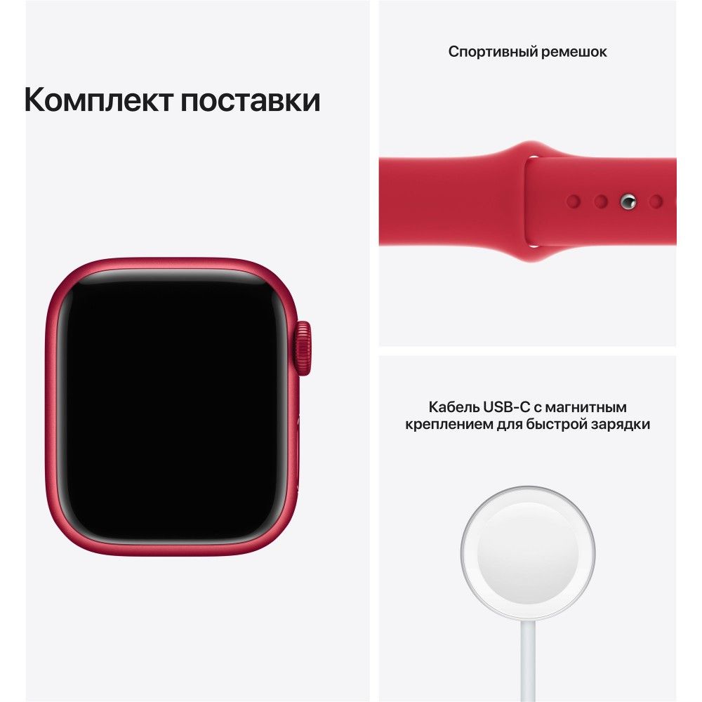 Apple Watch Series 7 GPS 41mm (корпус - красный, спортивный ремешок красного цвета, IP67/WR50)— фото №8