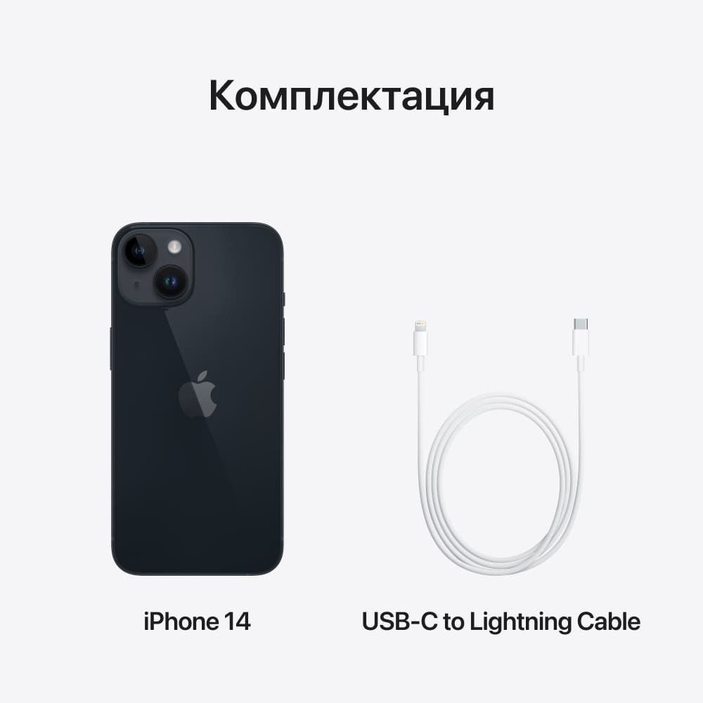 Apple iPhone 14 nano SIM+nano SIM 128GB, темная ночь— фото №9