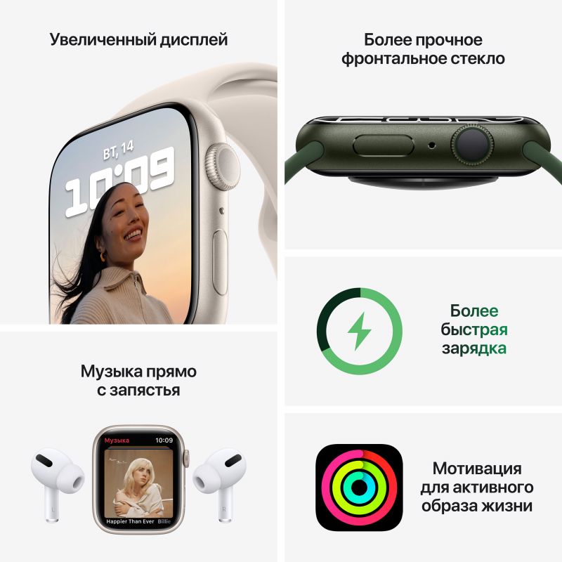 Apple Watch Nike Series 7 GPS 45mm (корпус - сияющая звезда, спортивный ремешок Nike цвета чистая платина/черный, IP67/WR50)— фото №4