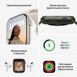 Apple Watch Nike Series 7 GPS 45mm (корпус - сияющая звезда, спортивный ремешок Nike цвета чистая платина/черный, IP67/WR50)— фото №4