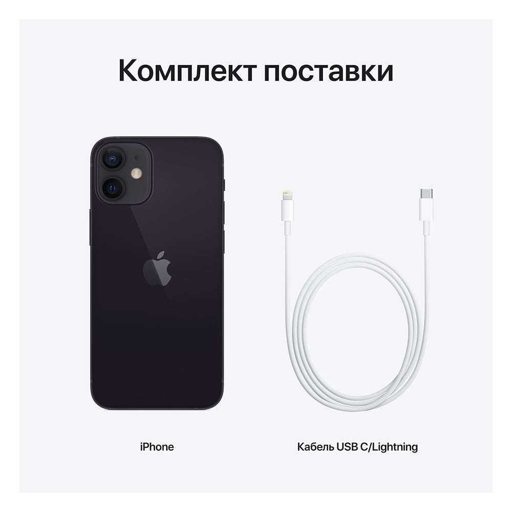 iPhone 12 mini 64Gb, черный— фото №6