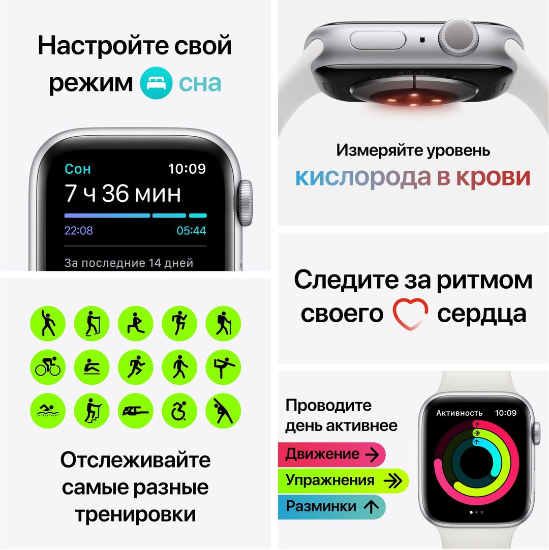 Apple Watch Series 6 GPS, 40 mm, алюминий серебристый, спортивный ремешок белого цвета— фото №5