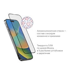 Защитное стекло uBear Nano Shield для iPhone 15 (дисплей) - 2