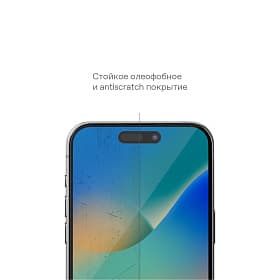 Защитное стекло uBear Extreme Nano Shield 2.5D для iPhone 15 Pro (дисплей) - 3