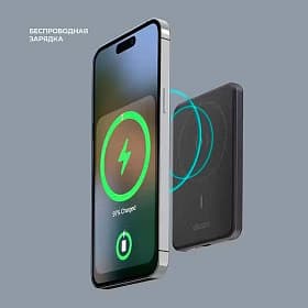 Внешний аккумулятор Deppa NRG MageSafe Alum 5000 мАч, серый - 3