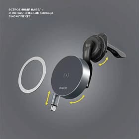 Автомобильный держатель Deppa Magic Cable 2 серый - 3