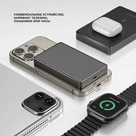 Внешний аккумулятор Deppa NRG MageSafe Watch 10000 мАч, серый - 3