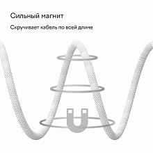 Кабель Magssory магнитный USB-C / USB-C, 240Вт 2,4м, белый - 3