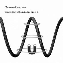 Кабель Magssory магнитный USB-C / USB-C, 240Вт 2,4м, черный - 3