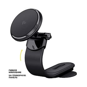 Автомобильный держатель Deppa MageSafe QI2 Flex черный - 3