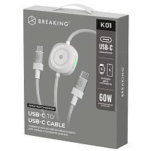 Кабель Breaking K01 Apple Watch Edition USB-C / USB-C, 5A, 60Вт 1м, белый - 1