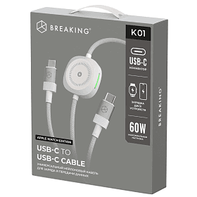 Кабель Breaking K01 Apple Watch Edition USB-C / USB-C, 5A, 60Вт 1м, белый - 1