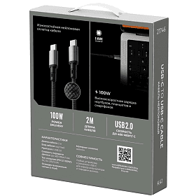 Кабель Breaking K41 USB-C / USB-C, 5A, 100Вт 2м, графитовый - 2