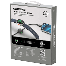 Кабель Breaking K01 Apple Watch Edition USB-C / USB-C, 5A, 60Вт 1м, черный - 2