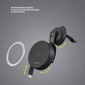 Автомобильный держатель Deppa Roller Cable серый - 3