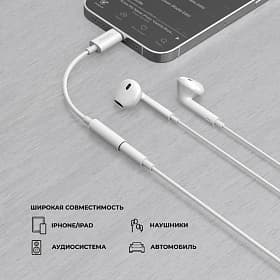 Переходник Deppa Type-C (M) - 3.5 mm jack (F) USB-C / jack 3.5mm, белый - 1